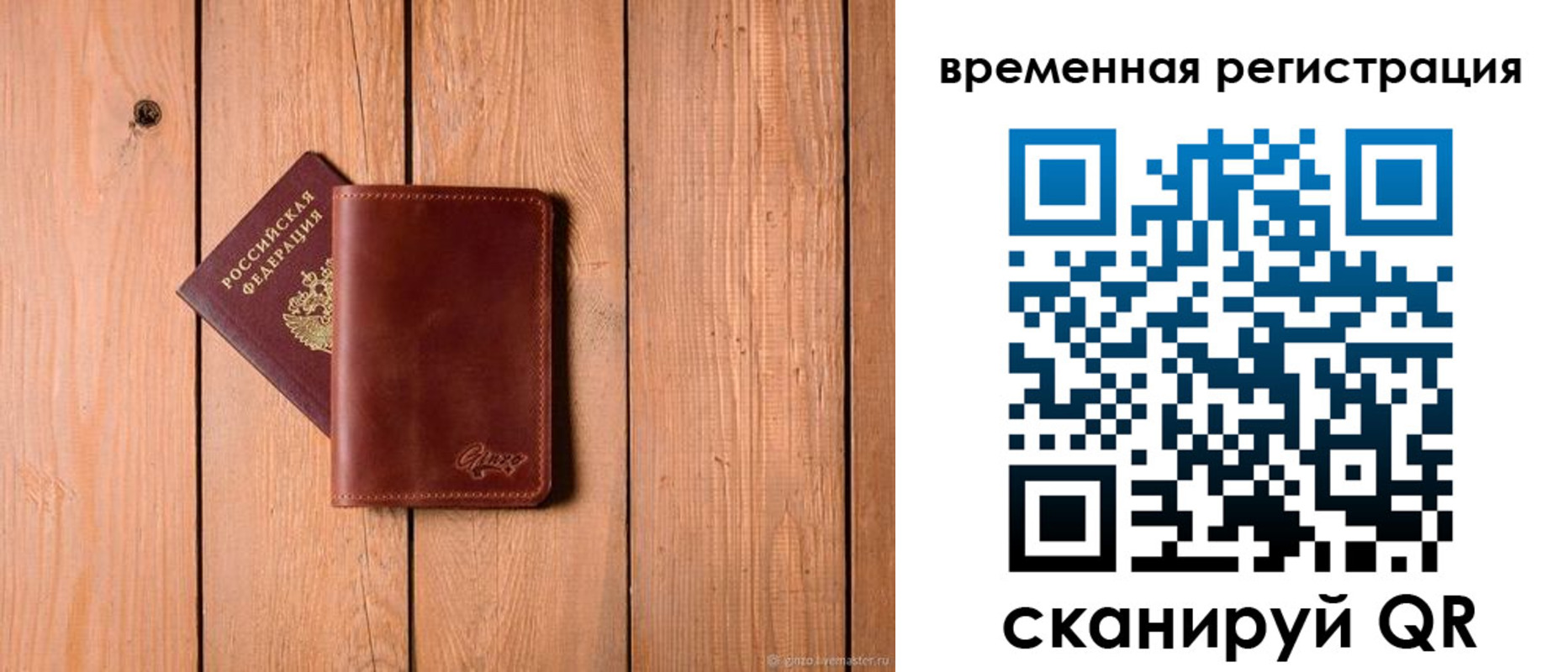 регистрация для школы в Снежинске