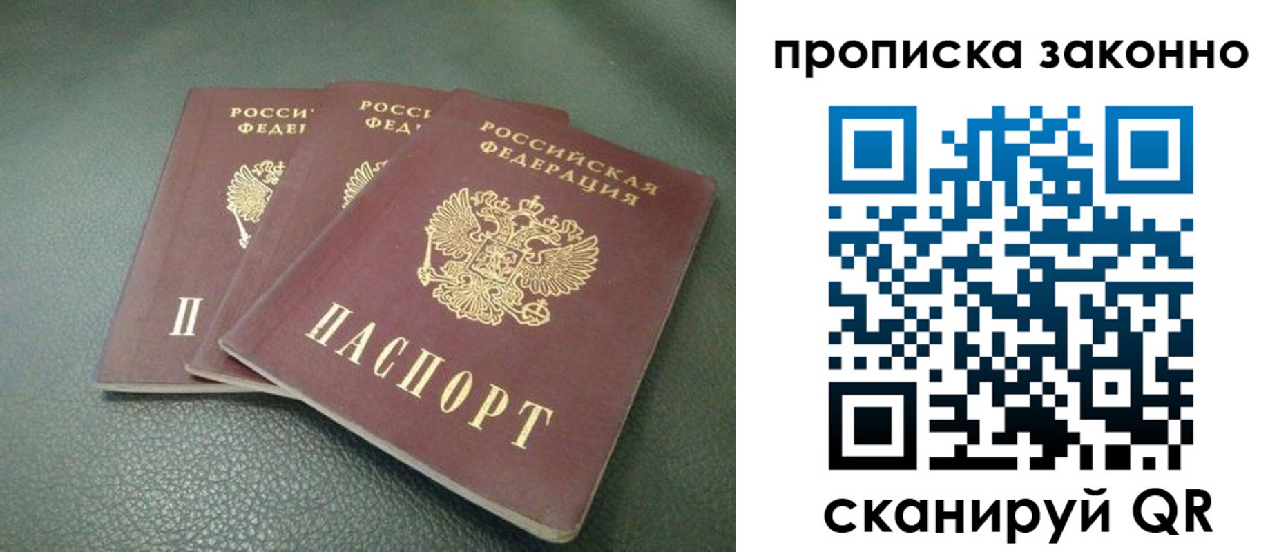 временная регистрация госуслуги в Снежинске